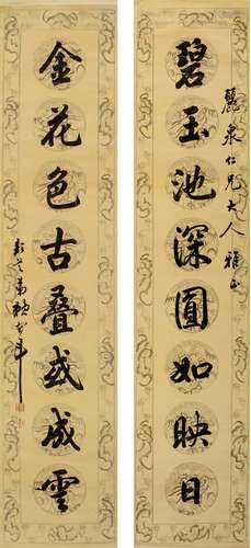 赖鹤年（1842～1899） 行书 八言联 对联 纸本