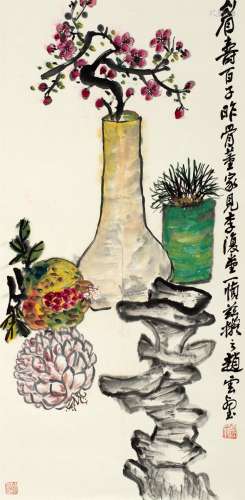 赵云壑（1874～1955） 眉寿百子图 立轴 设色纸本