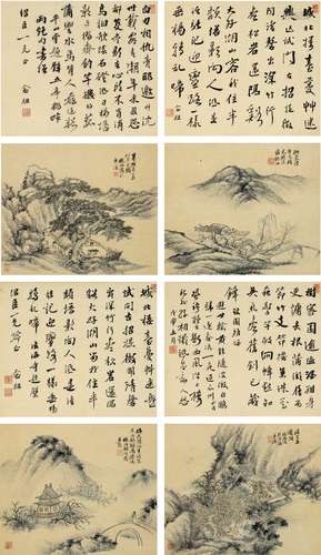 史念祖 胡铁梅（1843～1910） 书画 四屏（八挖） 设色纸本