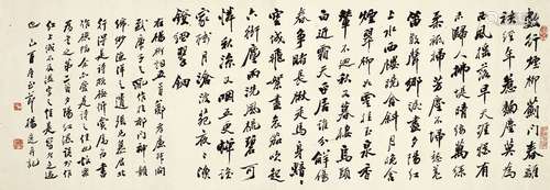 杨逸（1864～1929） 1909年作 行书 杨柳词五首 横披 纸本