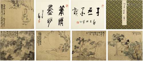 沈子丞（1904～1996） 人物册 （七页） 册页 设色绢本·纸本