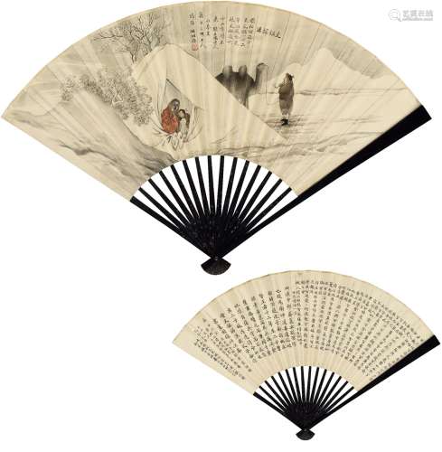 潘祖荫（1830～1890）等 文姬归汉图·楷书诗文 成扇 设色纸本