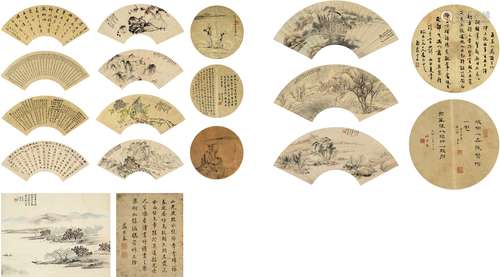 顾澐 黄鞠 姜筠 韩国钧 陈运彰 戚牧（1835～1896）等 书画扇册 （十八页） 册页 设色纸本·绢本·设色洒金纸本·水墨纸本·水墨绫本·洒金纸本