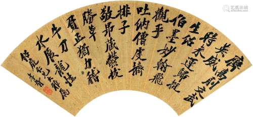 郑孝胥（1860～1938） 行书 古文 扇页 泥金纸本