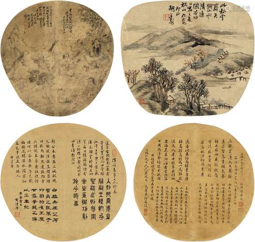 胡公寿 陈棨仪 徐凤仪（1823～1886）等 书画四帧 （四帧） 扇页 设色绢本·绢本