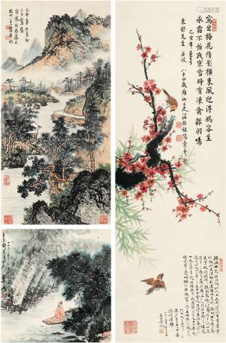 汪德祖 王小摩 华雨（1913～2003） 花鸟山水 （三帧） 立轴·镜片 设色纸本
