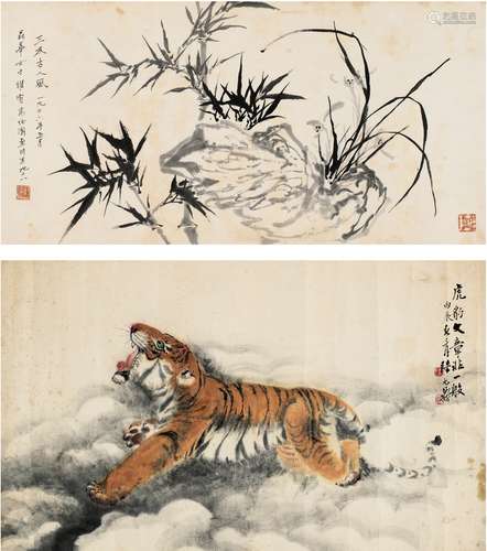 高时敷 陆元鼎（1886～1976） 1976年作 竹石图·猛虎图 （二帧） 镜片 水墨纸本·设色纸本