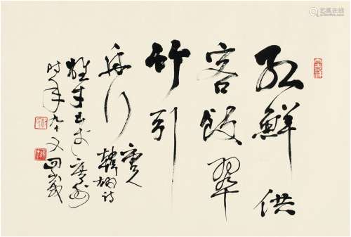 黎雄才（1910～2001） 行书 韩翃诗句 镜片 纸本