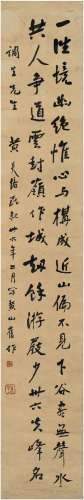 黄炎培（1878～1965） 1947年作 行书 游黄山诗 立轴 纸本