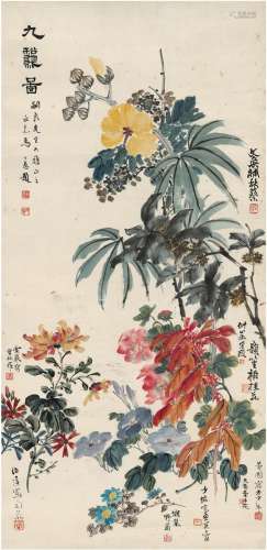 马公愚 朱文侯 戈湘岚 李芳园（1890～1969）等十家 九秋图 立轴 设色纸本