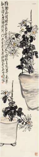 王震（1867～1938） 1926年作 盆菊图 立轴 设色纸本