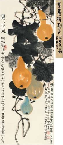 黄养辉（1911～2001） 葫芦 立轴 设色纸本