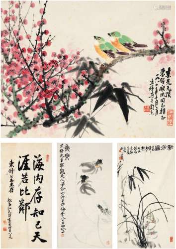 马立祥 叶尚青 王亚梅 江天蔚（1928～） 书画 （四帧） 画心 设色纸本·纸本