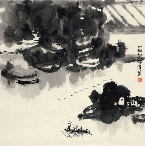 方济众（1923～1987） 1986年作 水乡图 画心 水墨纸本