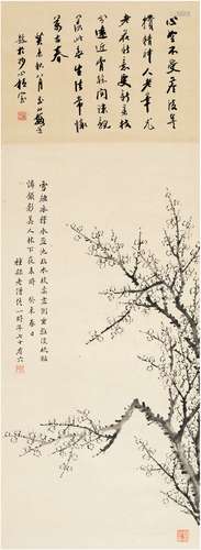 守培法师 纯一法师（1884～1955） 1943年作 寒梅图 立轴 水墨纸本