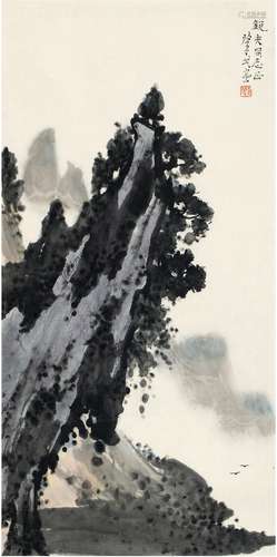 王肇民（1908-2003） 松石图 画心 设色纸本