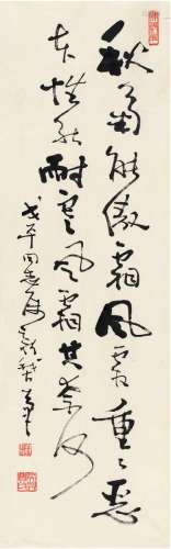 费新我（1903～1992） 行书 陈毅诗 画心 纸本