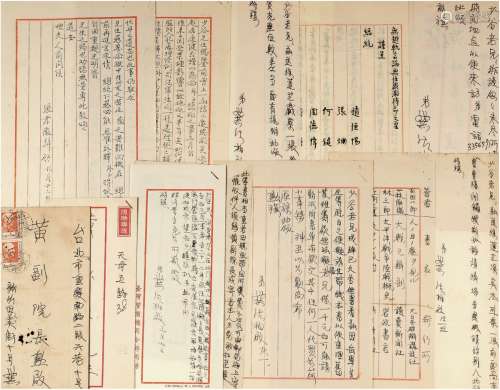 1954至1970年作 龚德柏夫妇、赵恒惕 致蒋介石、黄少谷信札