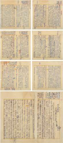 1962年作 苏雪林 《开庭“审”胡适——胡适博士与文学革命》文稿