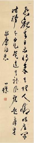 梁寒操（1899～1975） 行书 七言诗 立轴 纸本