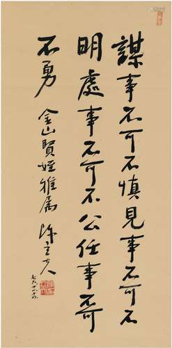 陈立夫（1900～2001） 1987年作 行书 格言警句 立轴 纸本