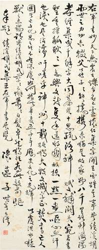 陈迈子（1914～ ） 行书 展览题诗 立轴 纸本