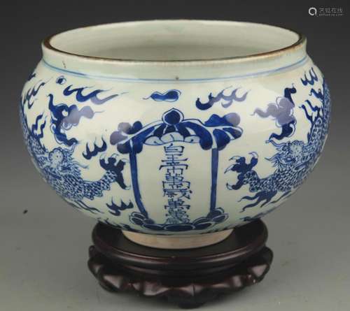 A BLUE AND WHITE DRAGON PATTERN BOWL