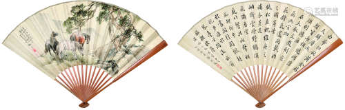 柳宾 张启后（1887～1945） 骏马 书法 成扇 纸本设色