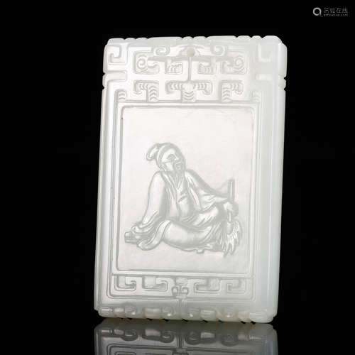 WHITE JADE PLAQUE PENDANT