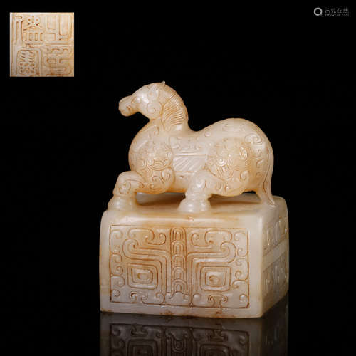 ARCHAIC JADE BEAST SEAL