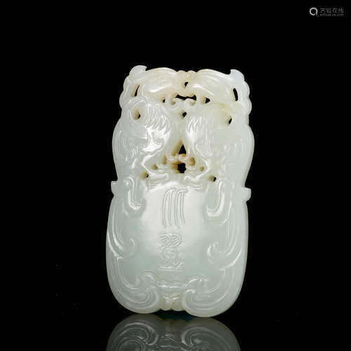 WHITE JADE PENDANT