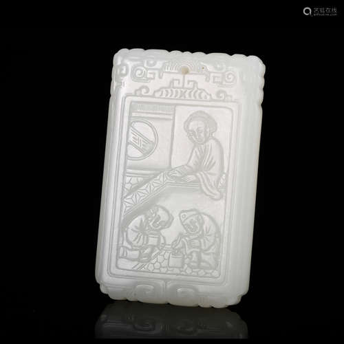 WHITE JADE PLAQUE