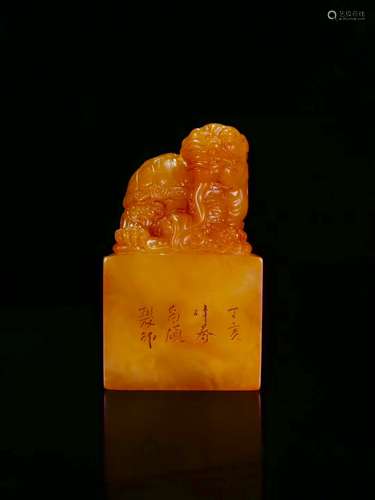 20TH CENTURY, A DRAGON&TURTLE DESIGN FIELD YELLOW STONE SEAL, THE REPUBLIC OF CHINA