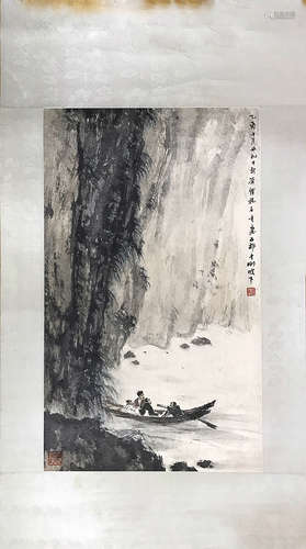 A FU BAOSHI LANDSCAPE PAINTING