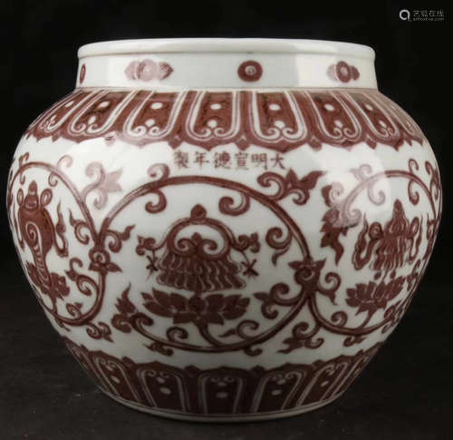 A FLORAL PATTERN UNDERGLAZE RED POT