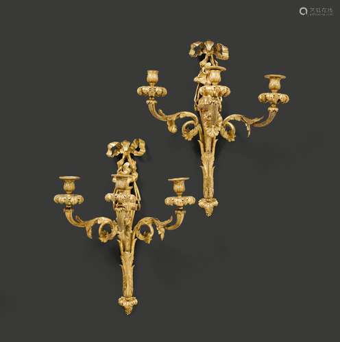 PAIR OF LARGE SCONCES 