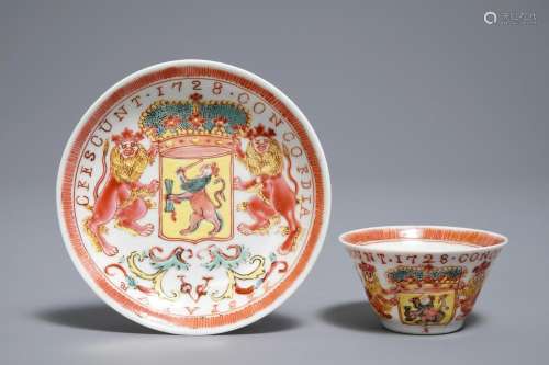 A Chinese famille rose armorial cup and saucer with VOC coat of arms, dated 1728, Yongzheng