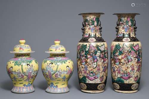 Two pairs of Chinese famille rose vases, 19th C.