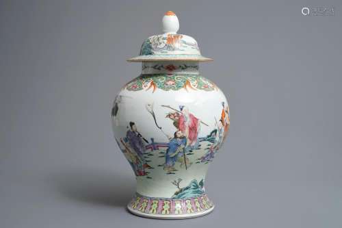 A Chinese famille rose 'immortals' vase and cover, 19th C.