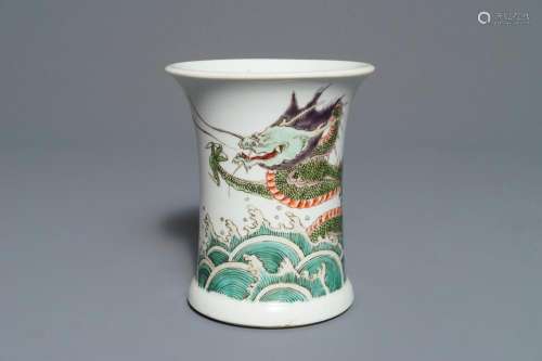 A Chinese famille verte Kangxi style 'dragon' brushpot, 19/20th C.