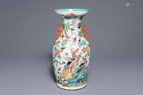 A Chinese famille rose 'phoenixes and pheasants' vase, 19th C.