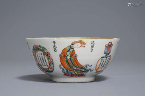 A Chinese famille rose 'Wu Shuang Pu' bowl, 19th C.