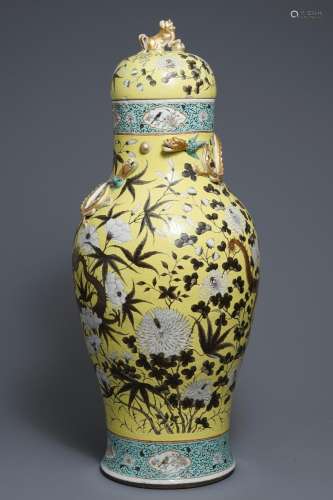 A large Chinese yellow ground Dayazhai-style vase and cover, 19th C.