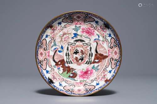 A rare Chinese Canton enamel armorial dish for Silvio Valenti Gonzaga, Qianlong