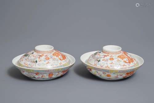 A pair of Chinese famille rose bowls and covers, Jiangxi Ciye Gongsi mark, Republic, 1st half 20th C.