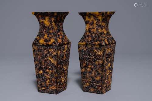 A pair of Chinese reticulated square-shaped tortoise shell vases, 19th C.
