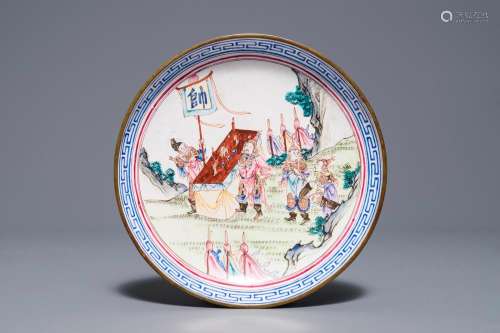 A Chinese Canton enamel plate with warriors at an altar, Qianlong