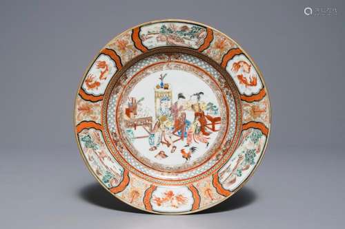 A fine Chinese famille rose 'musicians' plate, Yongzheng