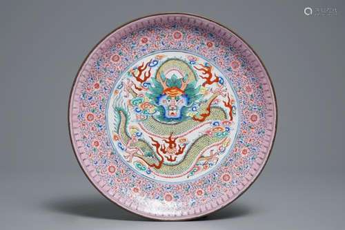 A Chinese Canton enamel 'dragon' dish, 19th C.