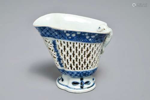 A Chinese blue and white double-walled reticulated jug, Qianlong